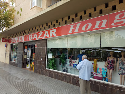 super-bazar-hong-en-san-fernando-cadiz